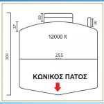 koniki 120006 147 600 600 80 2