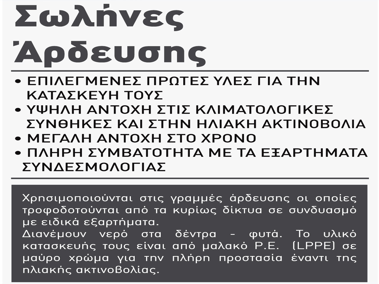 lastixo2