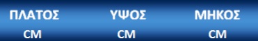 ΒΥΤΙΑΑΑ