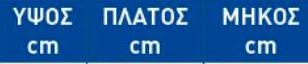ΤΥΠΟΥ 20 20
