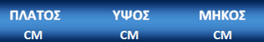 ΒΥΤΙΑΑΑ