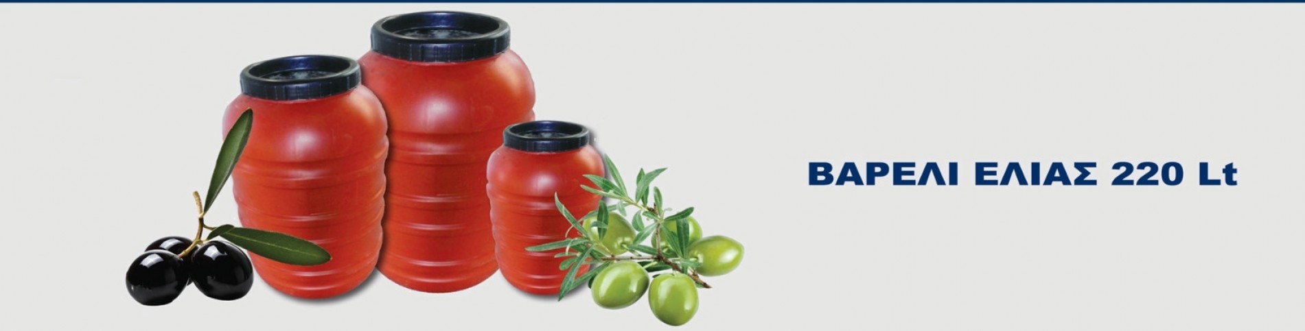 Food storage barrels
